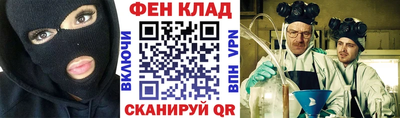дарнет шоп  Зеленоградск  АМФ 97% 