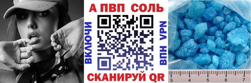Альфа ПВП СК КРИС  Зеленоградск 