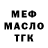 Метадон VHQ nate's baits