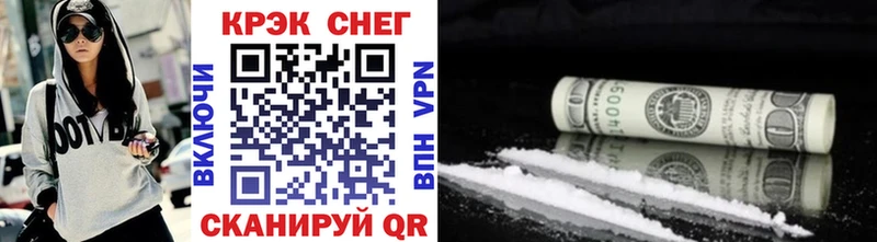 Cocaine 97%  как найти   Зеленоградск 