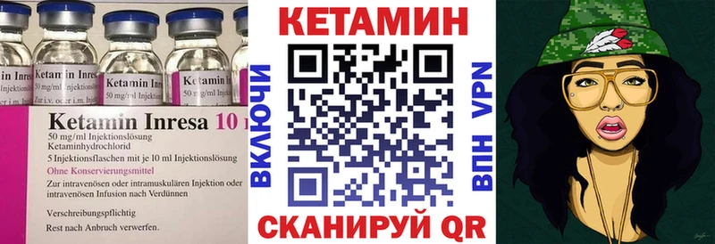 КЕТАМИН ketamine  Зеленоградск 