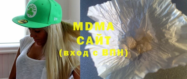 молекула духа Алексин