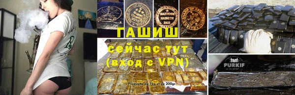 гашишное масло Алзамай