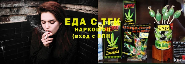 гашишное масло Алзамай