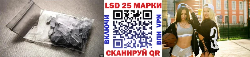 LSD-25 экстази кислота  ОМГ ОМГ ONION  Зеленоградск 