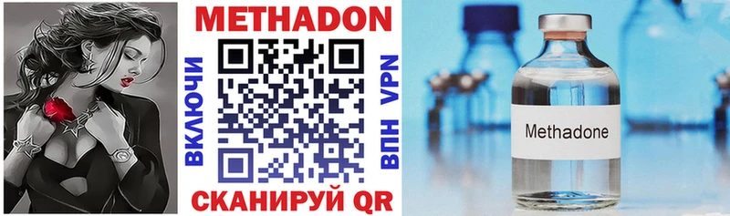 сколько стоит это как зайти гидра как зайти Метадон methadone Зеленоградск