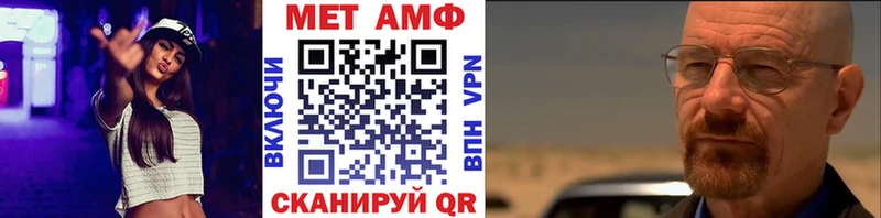 Метамфетамин Декстрометамфетамин 99.9%  цены наркотик  МЕГА tor  Зеленоградск 