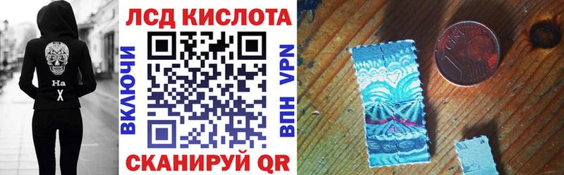 Наркотические марки 1500мкг даркнет Telegram Зеленоградск
