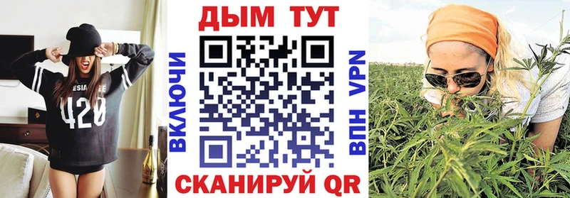 omg tor Зеленоградск Бошки Шишки VHQ